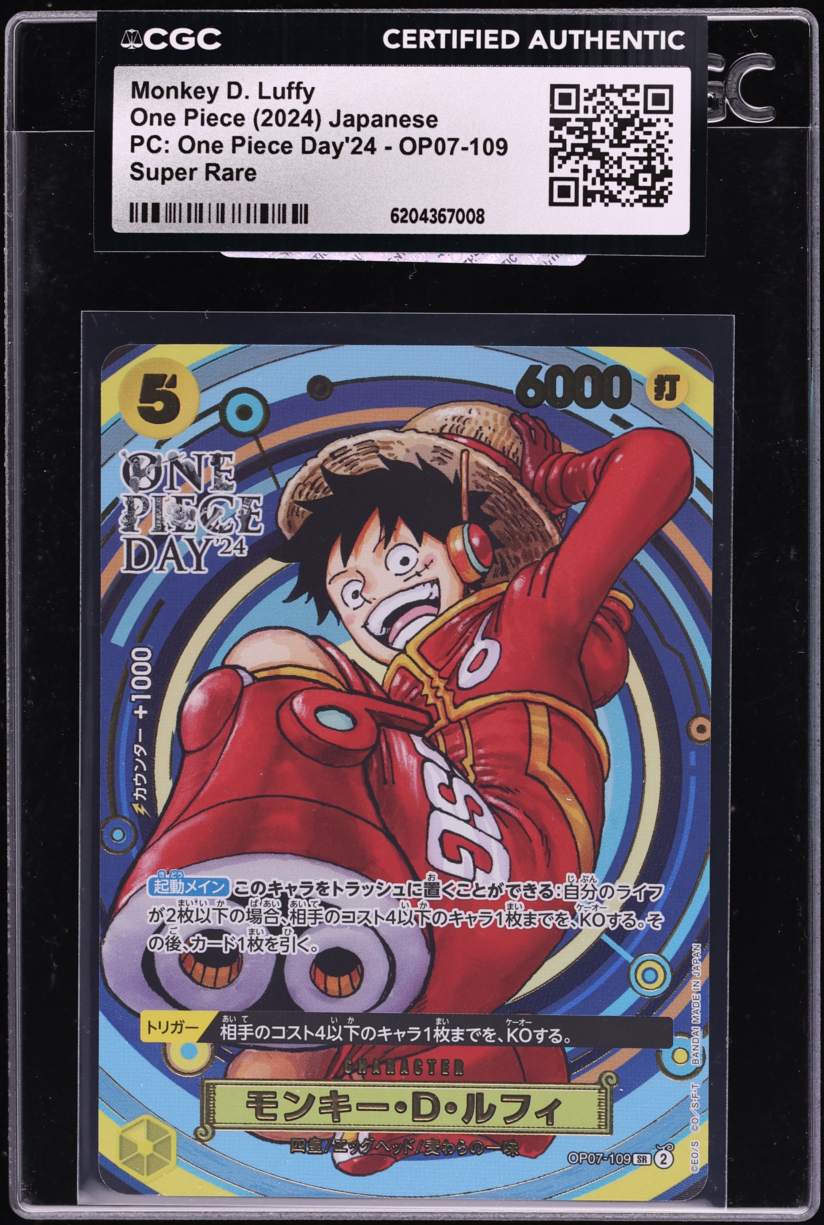 2024 One Piece Japanese Premium Coll. Day '24 SR Alt Art Monkey D. Luffy #OP07-109 CGC AUTH