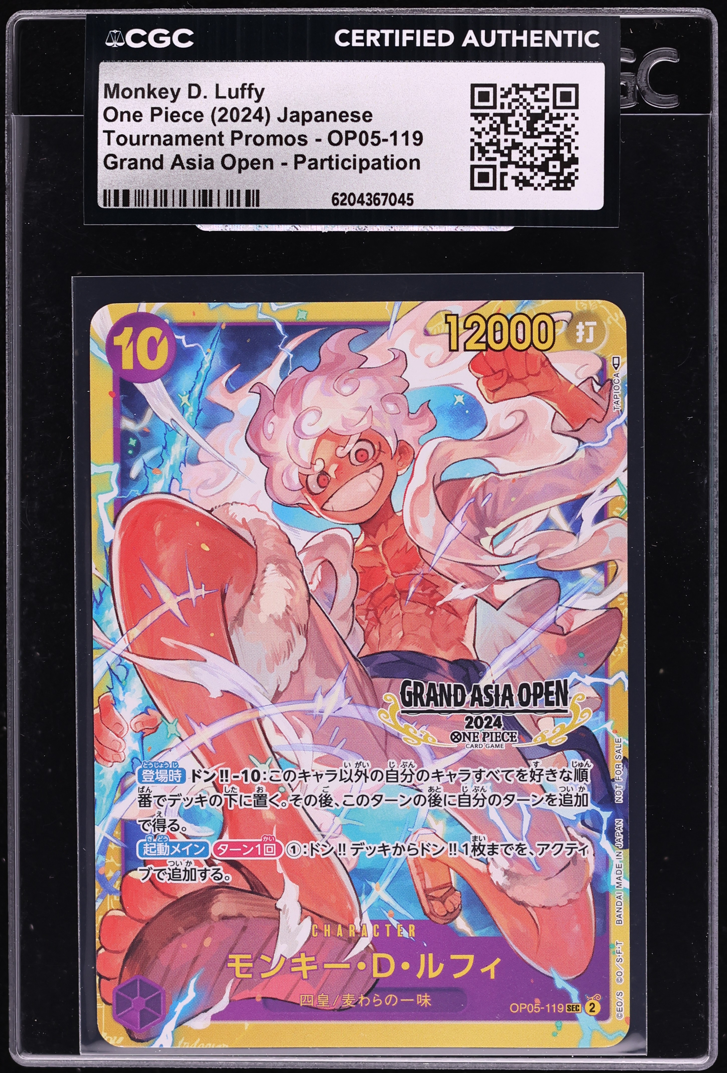 2024 One Piece Japanese Promo Grand Asia Open SEC Monkey D. Luffy #OP05-119 CGC AUTH