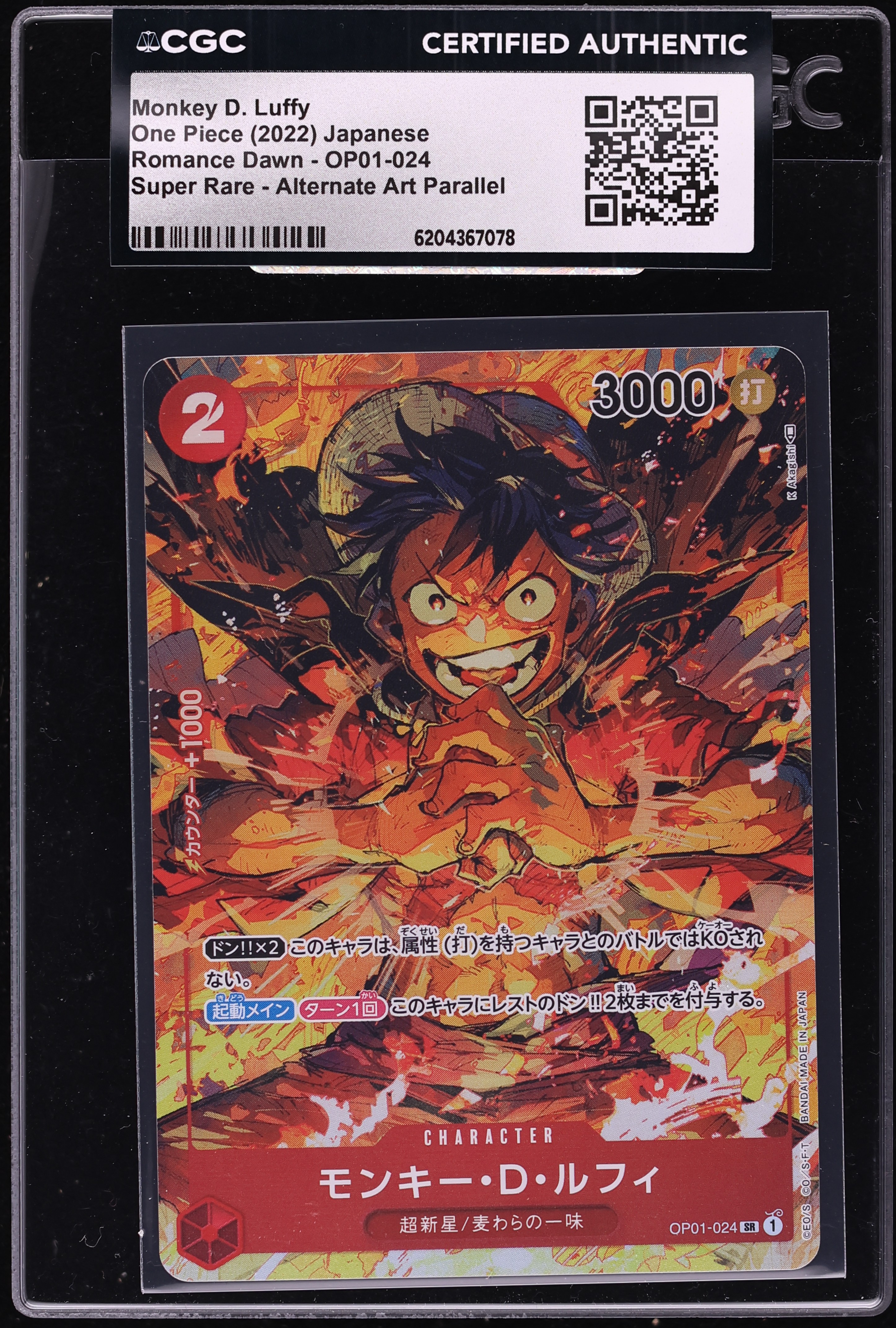 2022 One Piece Japanese Romance Dawn Alt Art Monkey D. Luffy #OP01-024 CGC AUTH