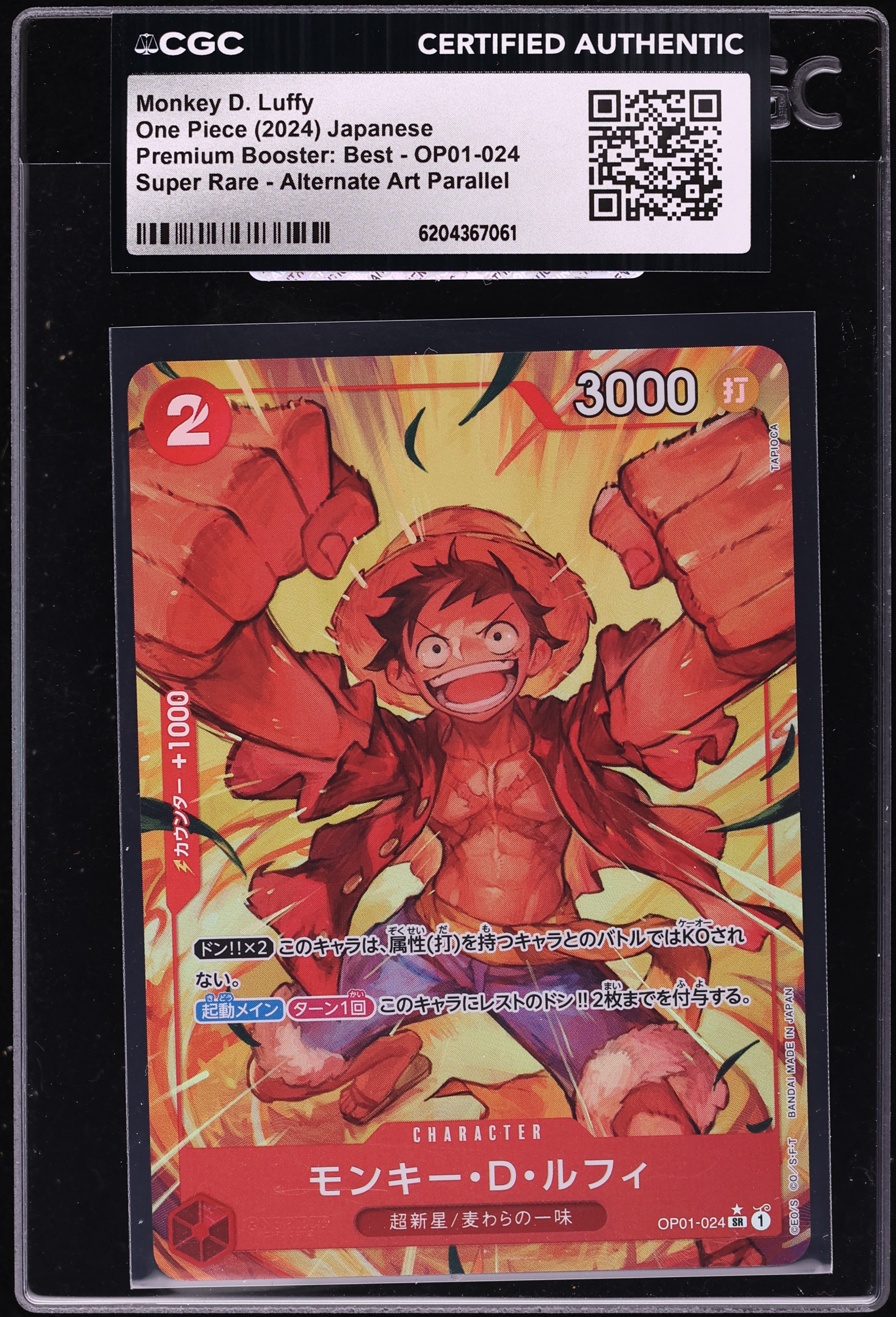 2024 One Piece Japanese Premium Booster Best Alt Art Monkey D. Luffy #OP01-024 CGC AUTH