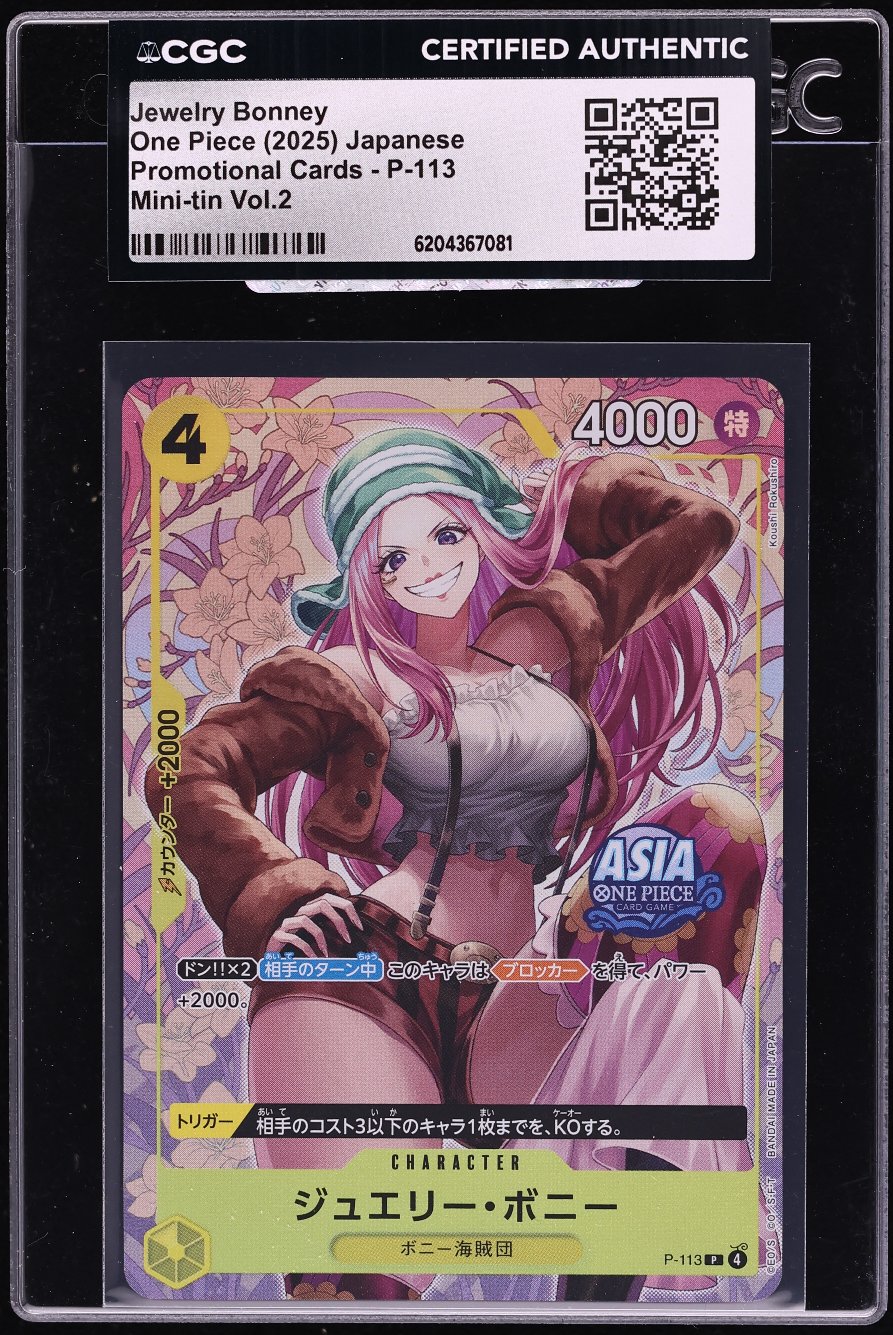 2025 One Piece Japanese Promo Mini Tin Vol.2 Jewelry Bonney #P-113 CGC AUTH