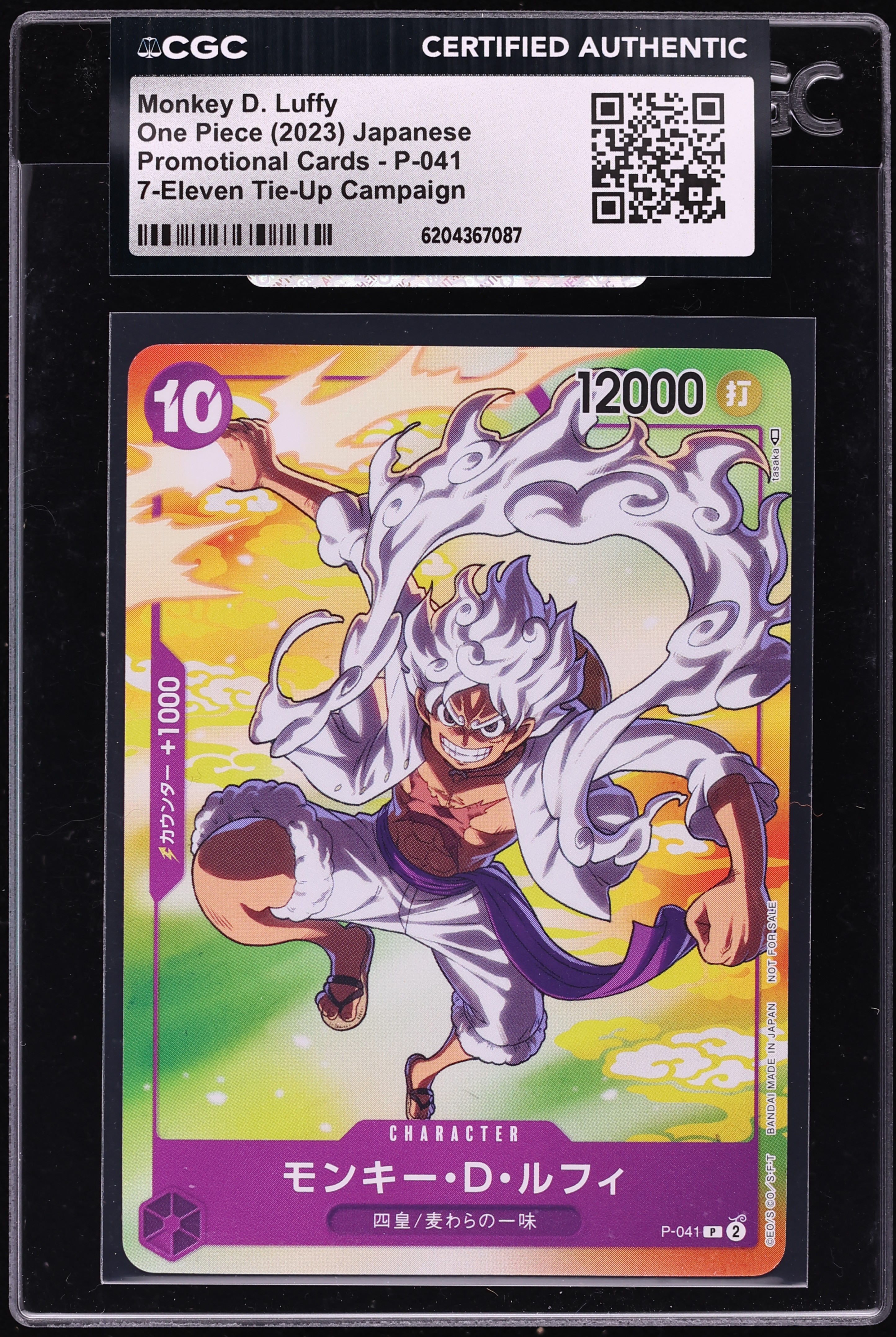 2023 One Piece Japanese Promo 7-Eleven Tie-Up Campaign Monkey D. Luffy #P-041 CGC AUTH