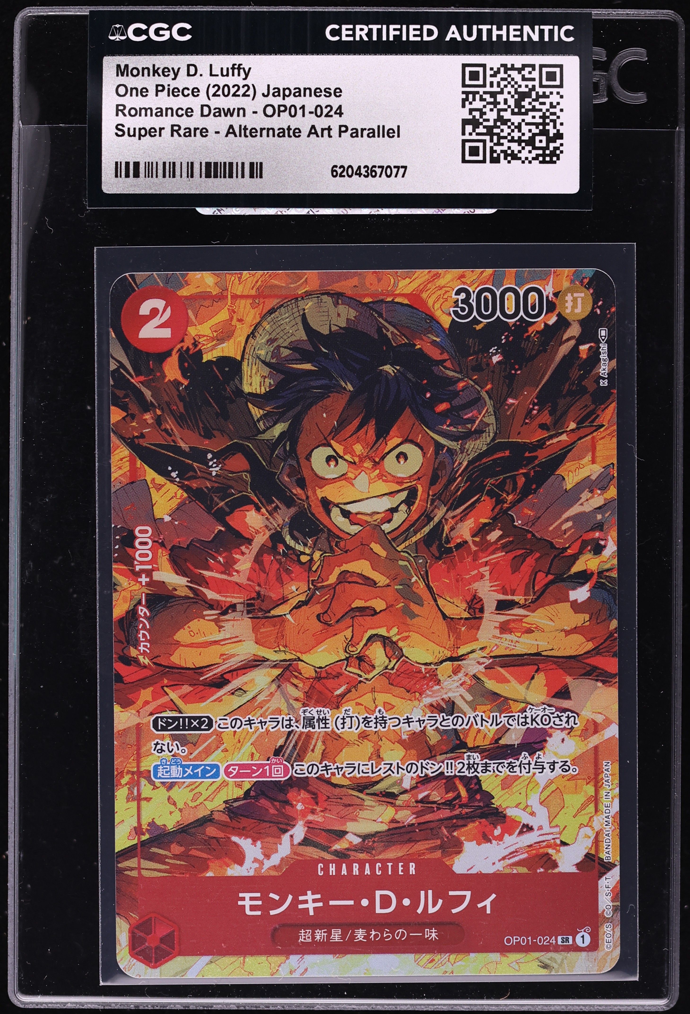 2022 One Piece Japanese Romance Dawn Alt Art Monkey D. Luffy #OP01-024 CGC AUTH