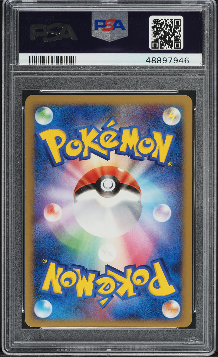 2007 Pokemon Japanese Promo Beginner's Classroom Chimchar #73 PSA 10 GEM MINT