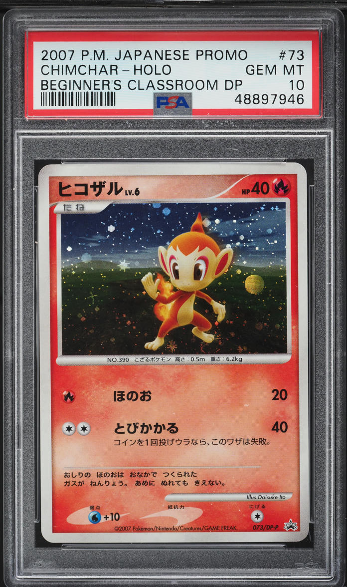 2007 Pokemon Japanese Promo Beginner's Classroom Chimchar #73 PSA 10 GEM MINT