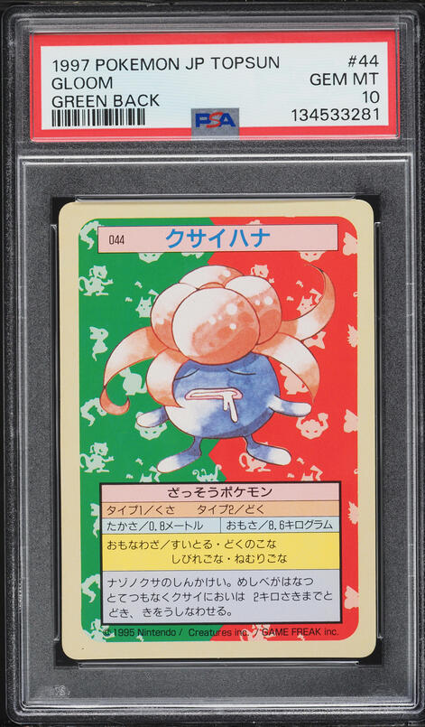 _co.1997♡ 1997 Pokemon Japanese Jungle Gloom #44 CGC AUTH on Fanatics Collect