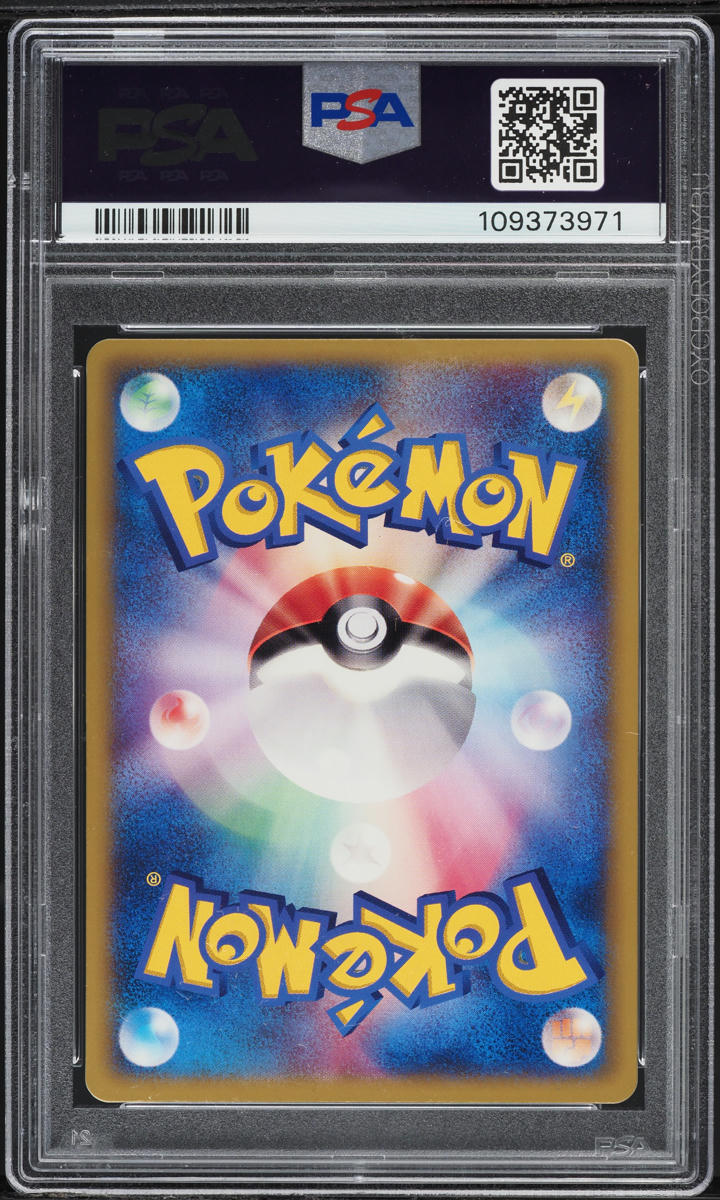 2006 Pokemon Japanese McDonald's Promo Latios #122 PSA 6 EXMT