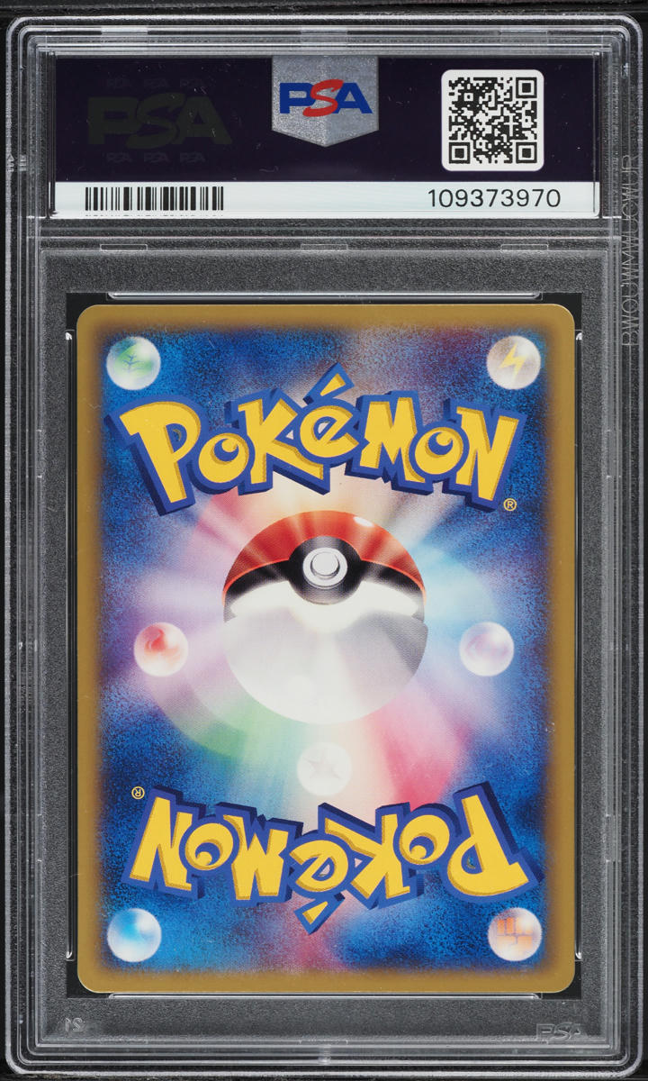 2006 Pokemon Japanese McDonald's Promo Latios #122 PSA 6 EXMT