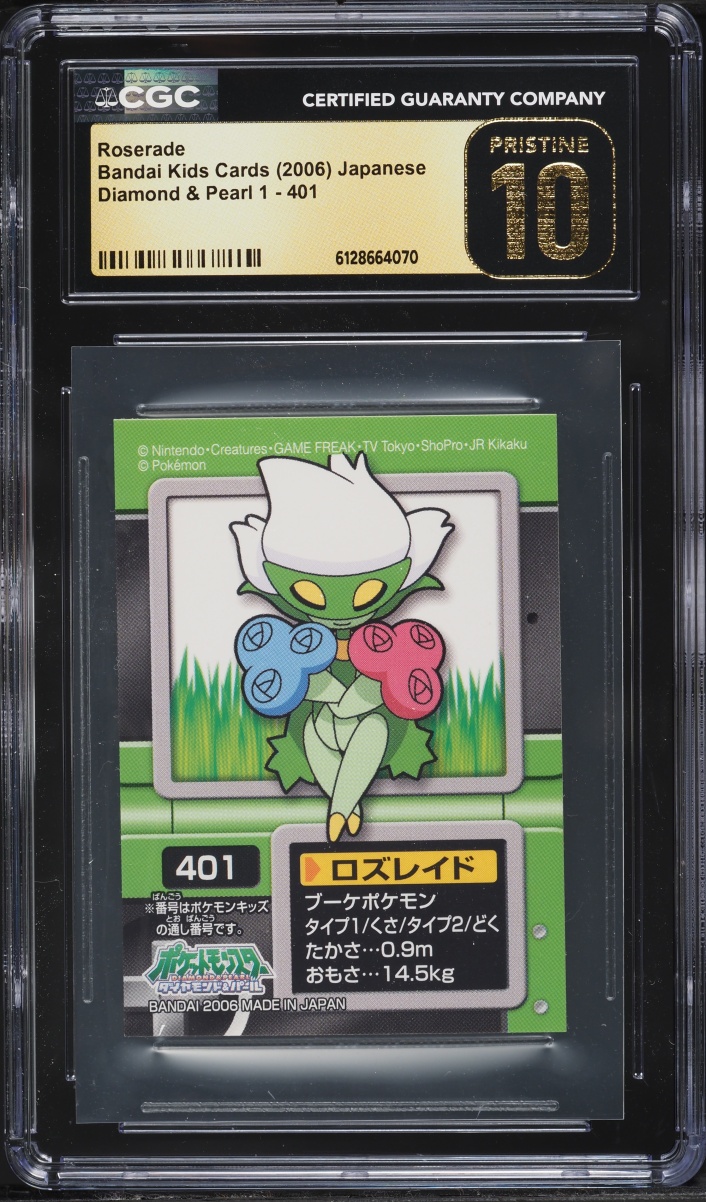2006 Pokemon Japanese Bandai Kids Cards Diamond & Pearl 1 Roserade #401 CGC 10 PRISTINE