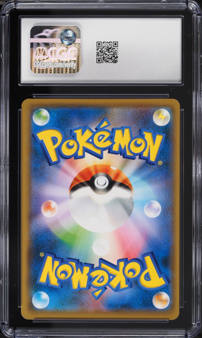 2018 Pokemon Japanese Sun & Moon Promo Gym Pack Dragonair #302 CGC 10 GEM MINT