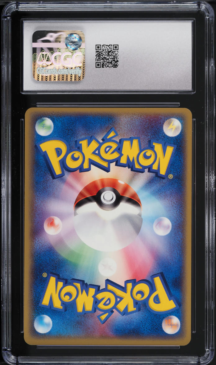 2006 Pokemon Japanese Miracle Crystal 1st Ed Squirtle #18 CGC 10 GEM MINT