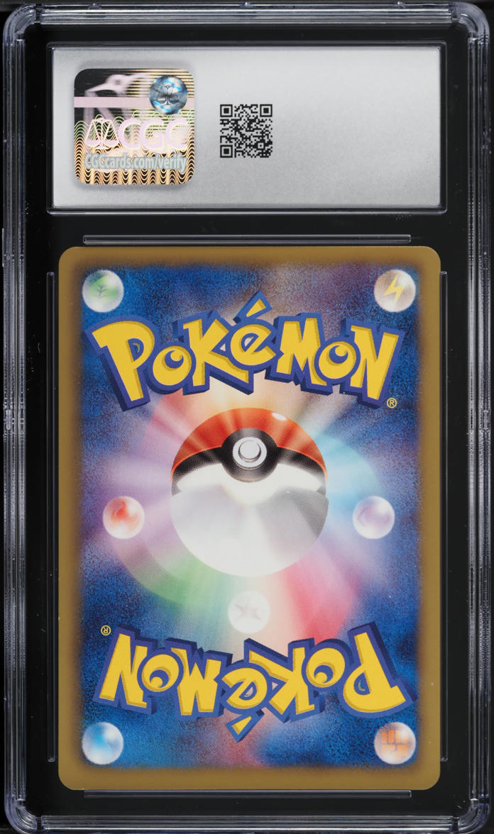 2011 Pokemon Japanese BW Dark Rush 1st Edition Slowbro #17 CGC 9 MINT
