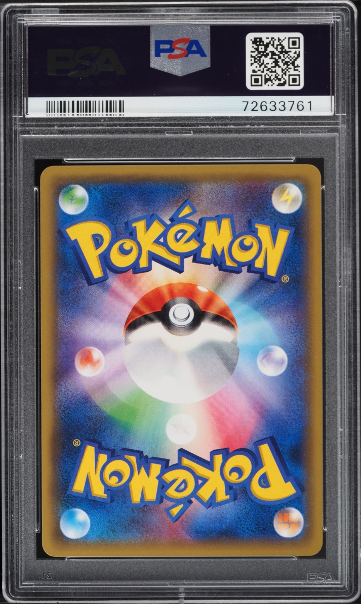2015 Pokemon Japanese XY Promo Double Mega Break Set Shinx #178 PSA 10 GEM MINT