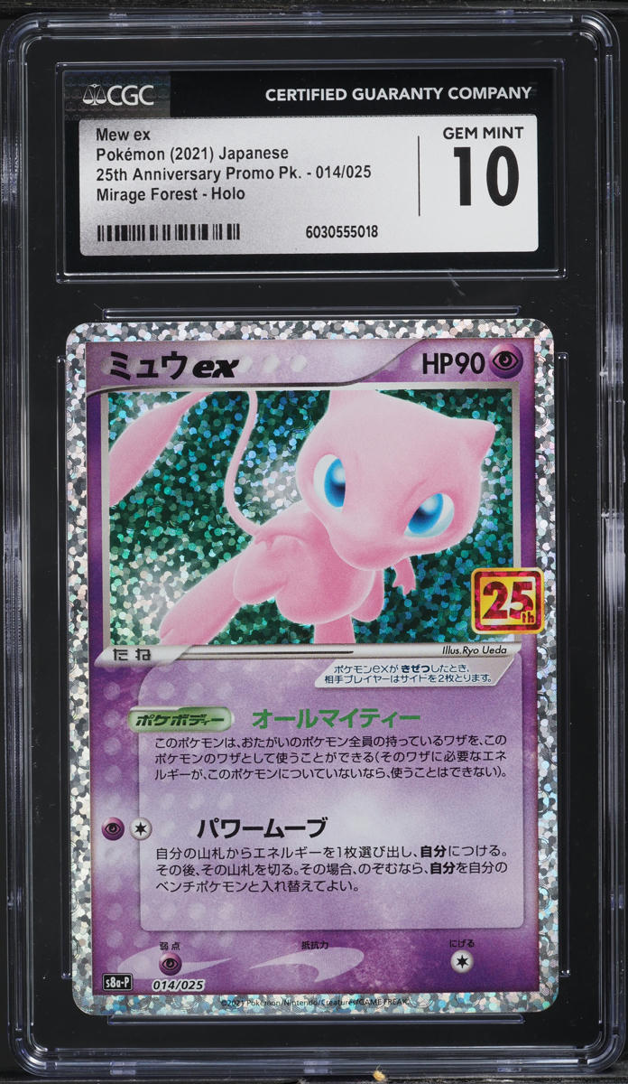 2021 Pokemon Japanese PCP 25th Anniversary Holo Mew ex #14 CGC 10 GEM MINT - Main Image