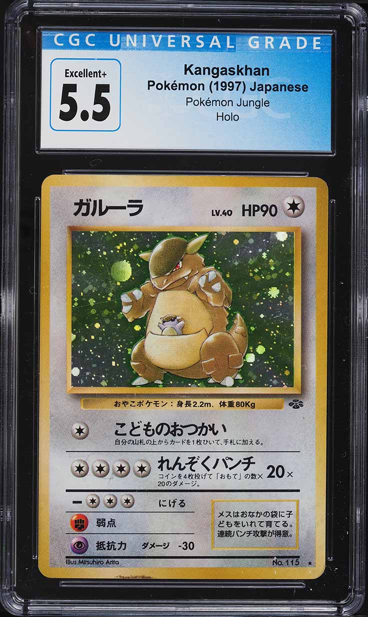 1997 Pokemon Japanese Jungle Holo Wigglytuff #40 PSA 9 MINT