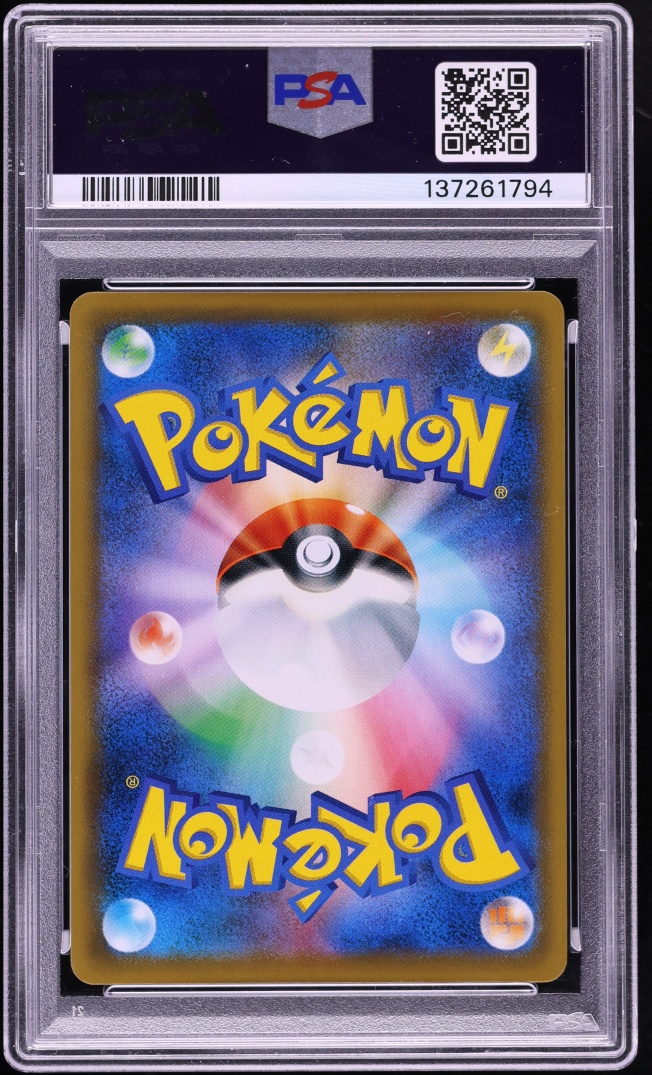 2021 Pokemon Japanese Sword & Shield Promo Eevee Heroes Full Art Espeon VMAX #189 PSA 10 GEM