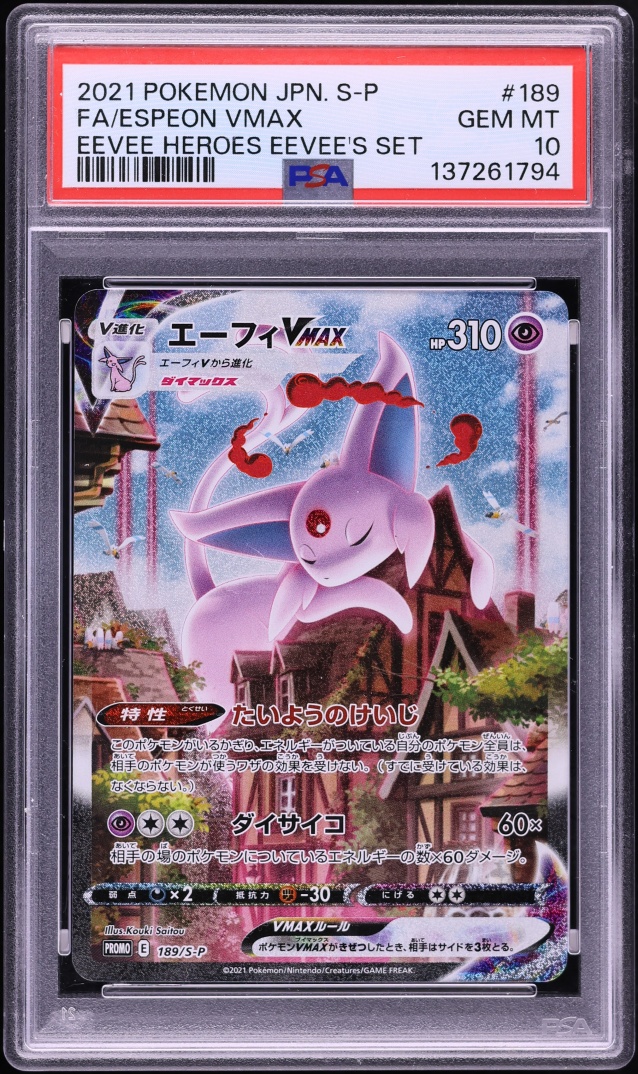 2021 Pokemon Japanese Sword & Shield Promo Eevee Heroes Full Art Espeon VMAX #189 PSA 10 GEM