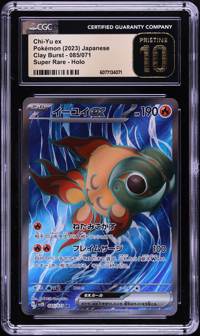 2023 Pokemon Japanese SV Clay Burst Full Art Chi-Yu ex #85 CGC 10 PRISTINE