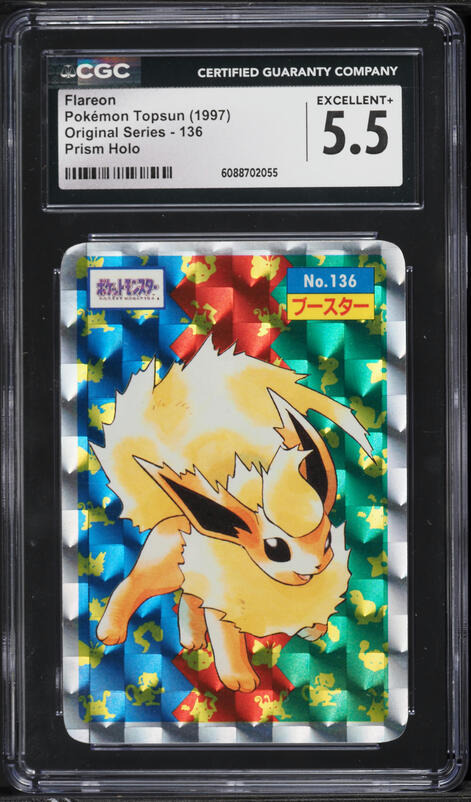 1997 Pokemon Japanese Pocket Monsters Carddass Prism Zapdos #145