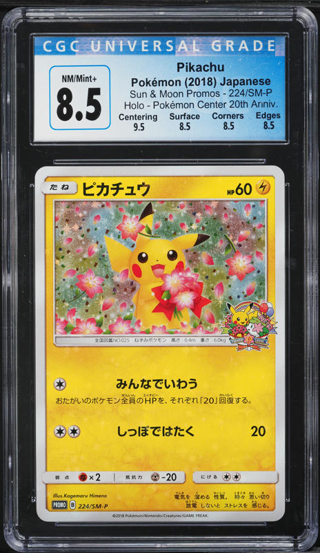 1999.pekatu.CGC.ＧＥＭＭＴ 1999 POKEMON Game PIKACHU Yellow Cheeks 58 CGC 9.5 =PS 10