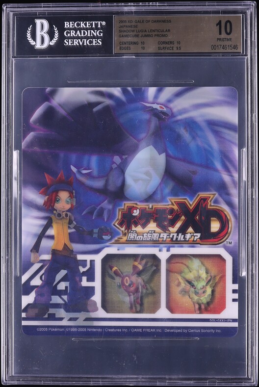 2005 Pokemon Japanese XD Gale Of Darkness Promo Lenticular Shadow Lugia BGS 10