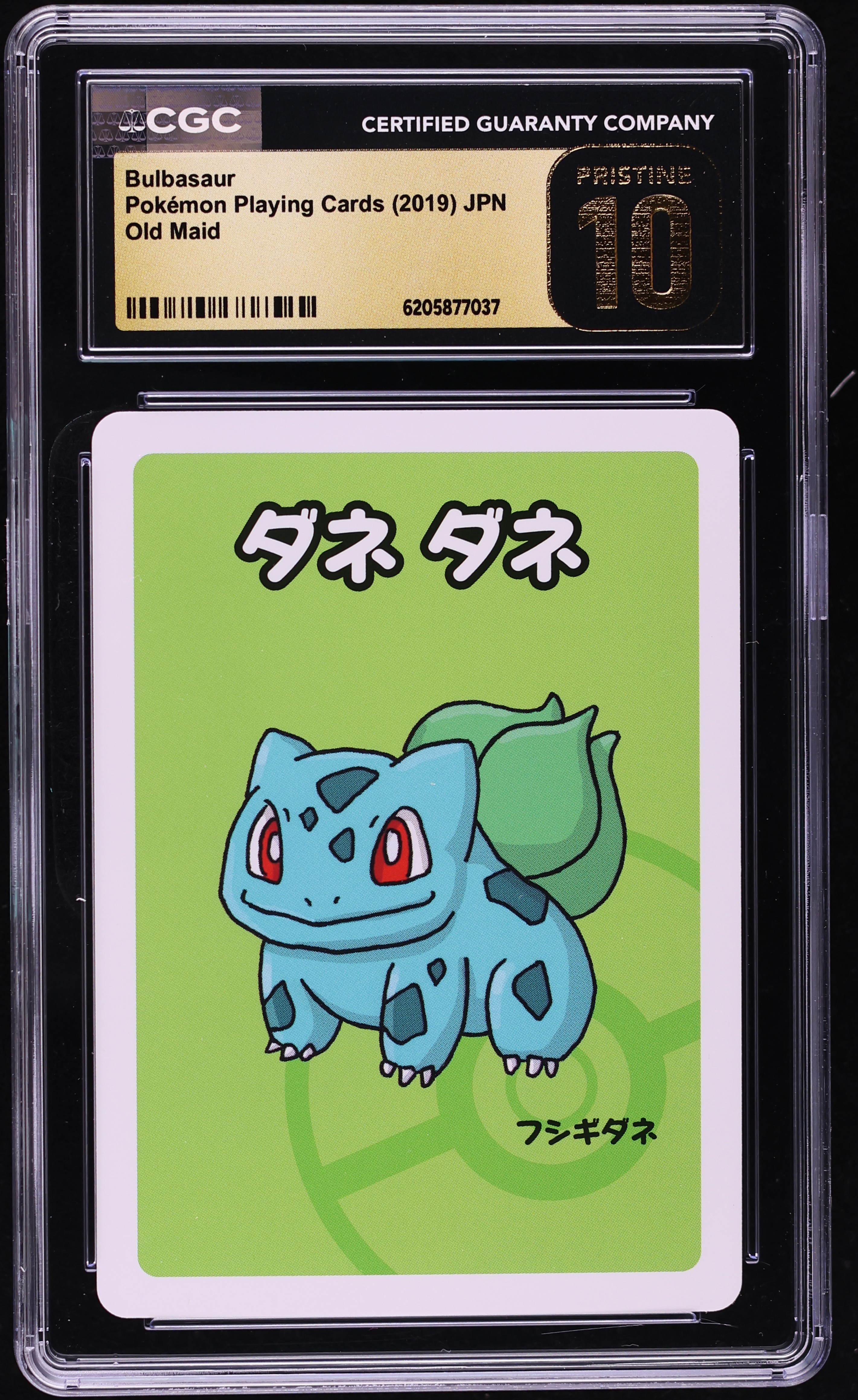 2019 Pokemon Japanese Playing Cards Old Maid Bulbasaur CGC 10 PRISTINE