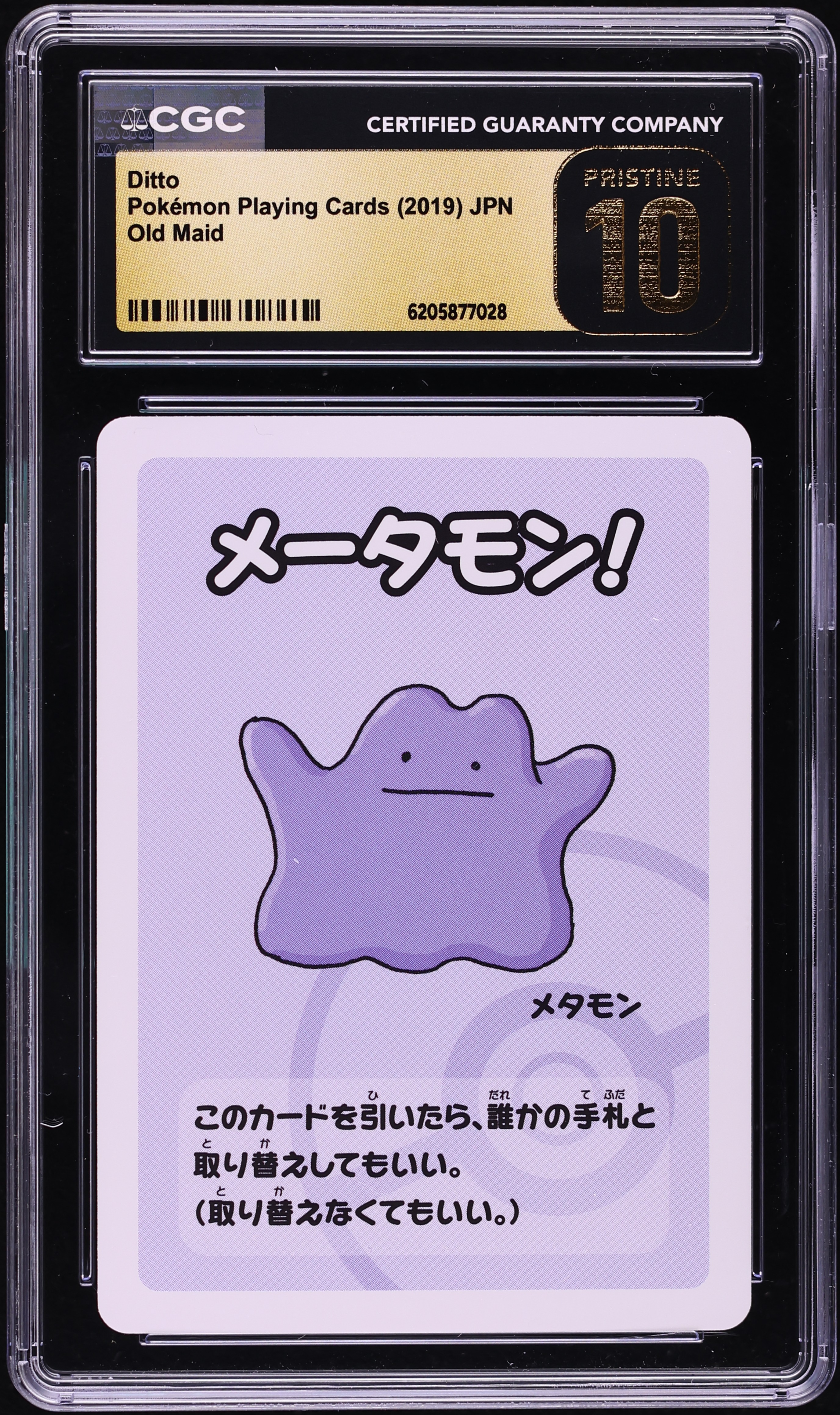 2019 Pokemon Japanese Playing Cards Old Maid Ditto CGC 10 PRISTINE