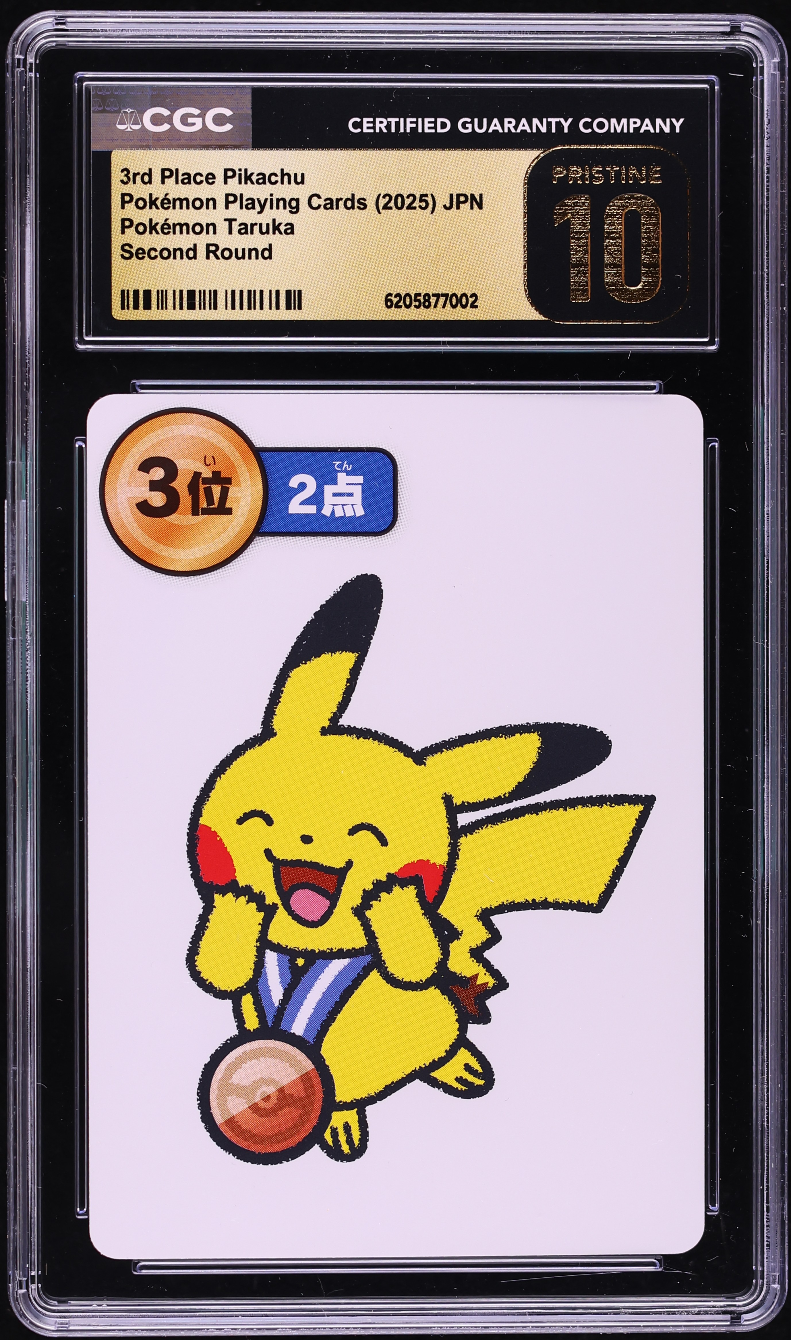 2025 Pokemon Japanese Playing Cards Taruka Second Round 3rd Place Pikachu CGC 10 PRISTINE
