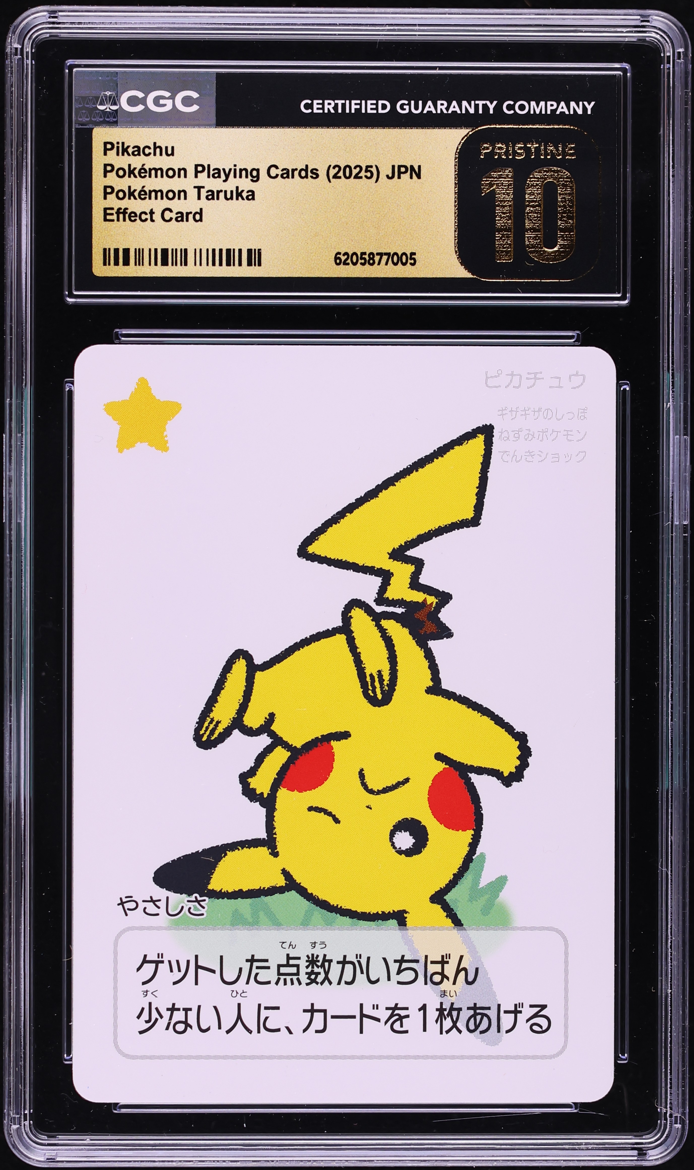 2025 Pokemon Japanese Playing Cards Taruka Effect Pikachu CGC 10 PRISTINE
