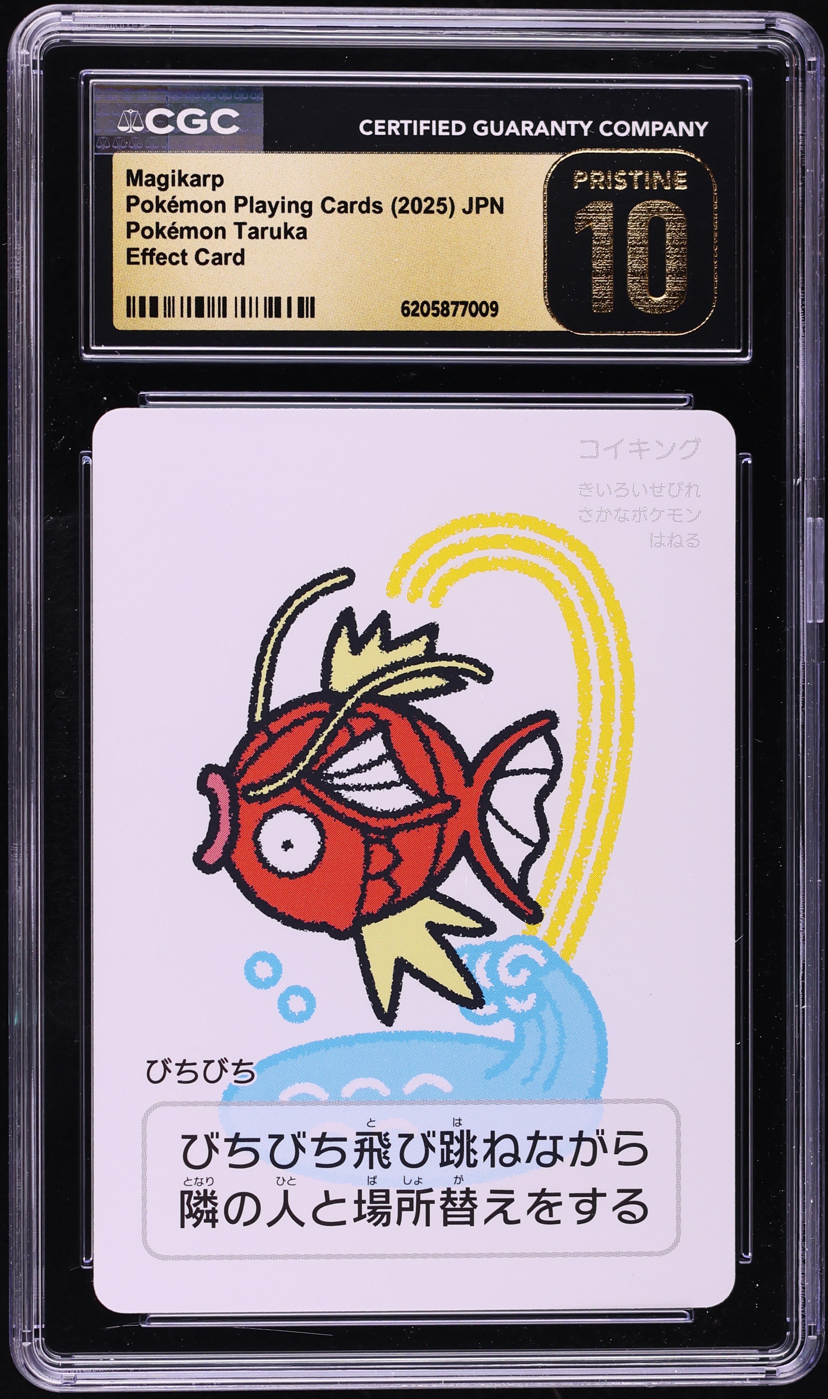2025 Pokemon Japanese Playing Cards Taruka Effect Magikarp CGC 10 PRISTINE