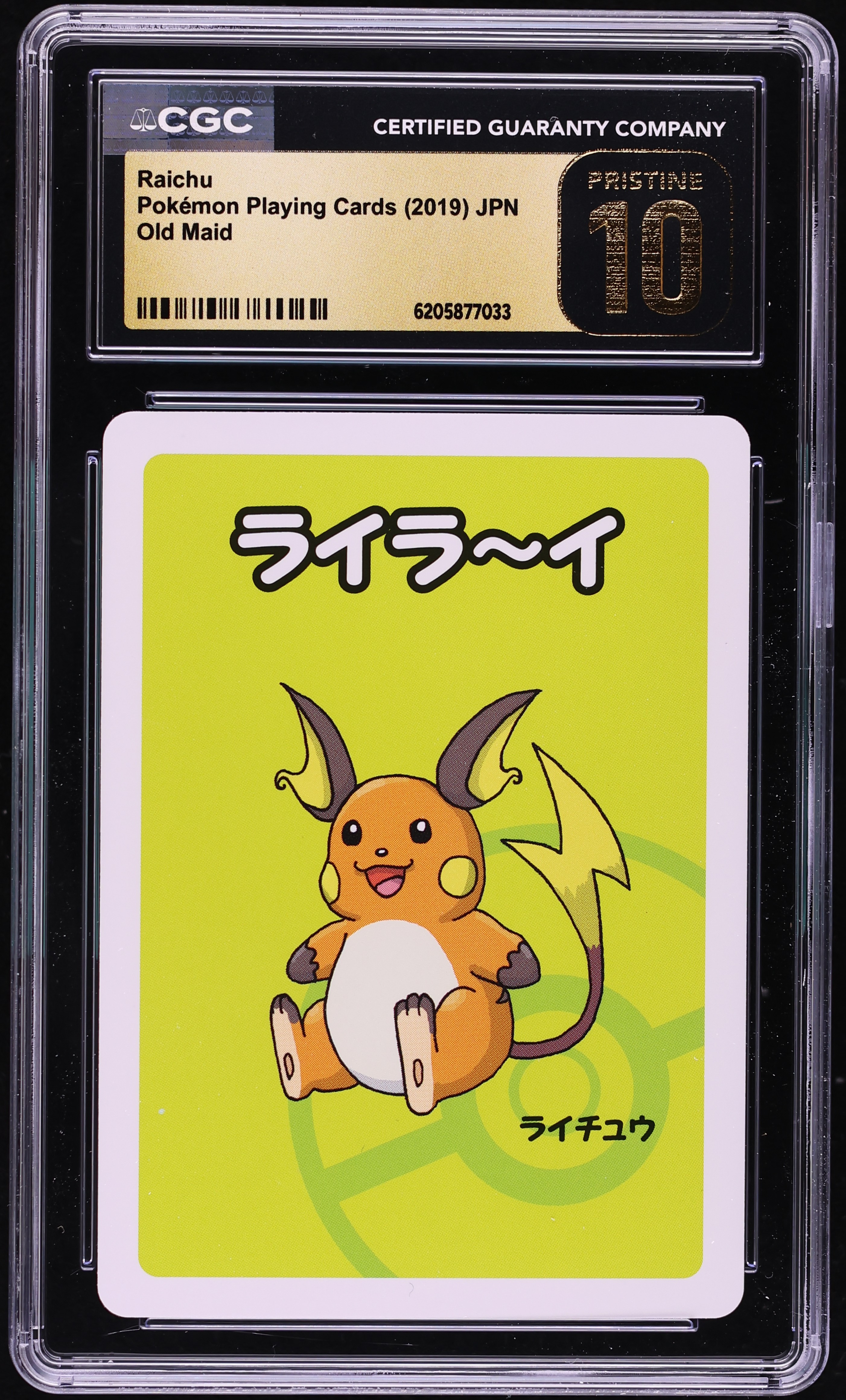 2019 Pokemon Japanese Playing Cards Old Maid Raichu CGC 10 PRISTINE