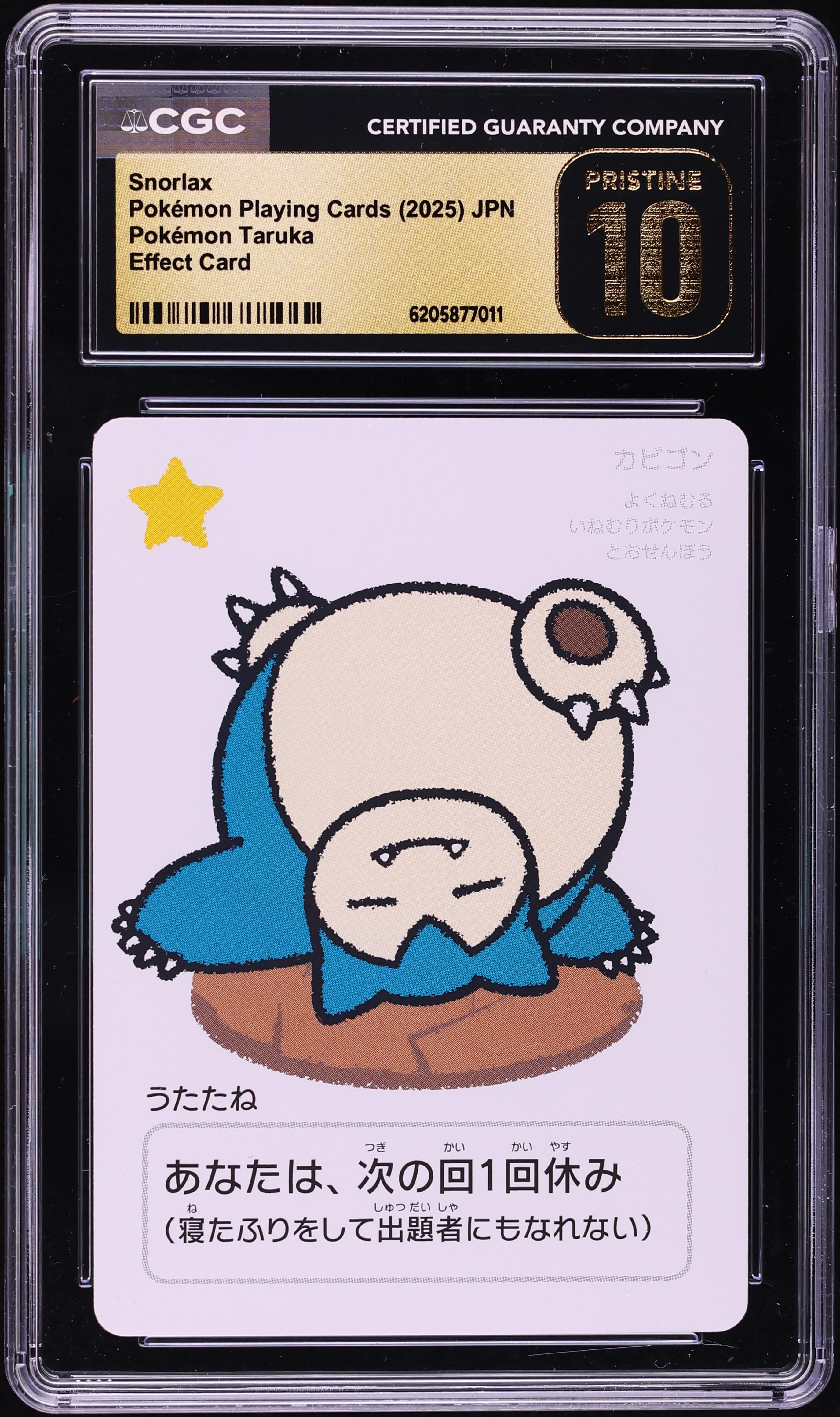 2025 Pokemon Japanese Playing Cards Taruka Effect Snorlax CGC 10 PRISTINE