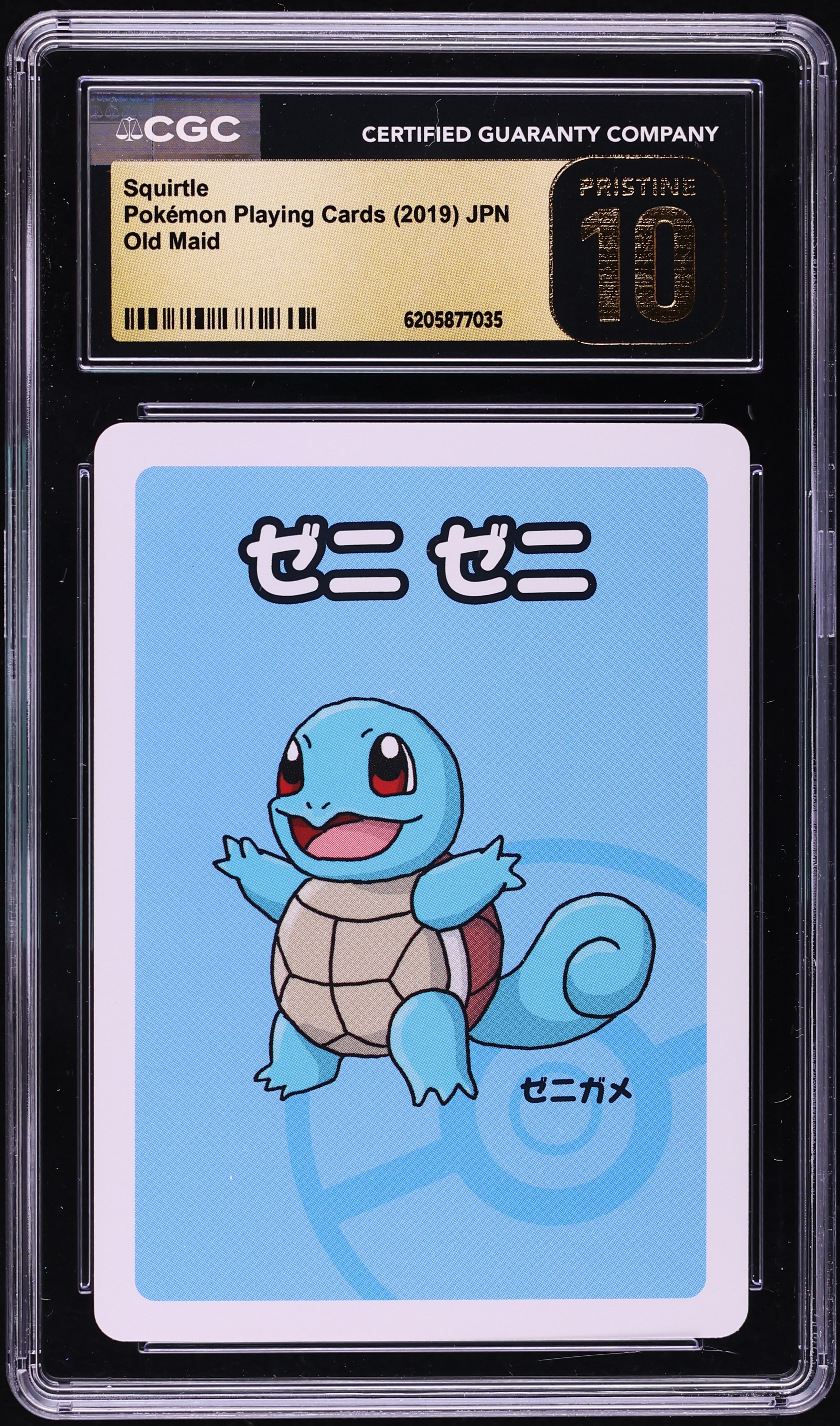 2019 Pokemon Japanese Playing Cards Old Maid Squirtle CGC 10 PRISTINE