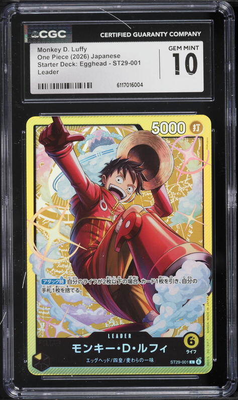 2026 One Piece Japanese Starter Deck Egghead Leader Monkey D