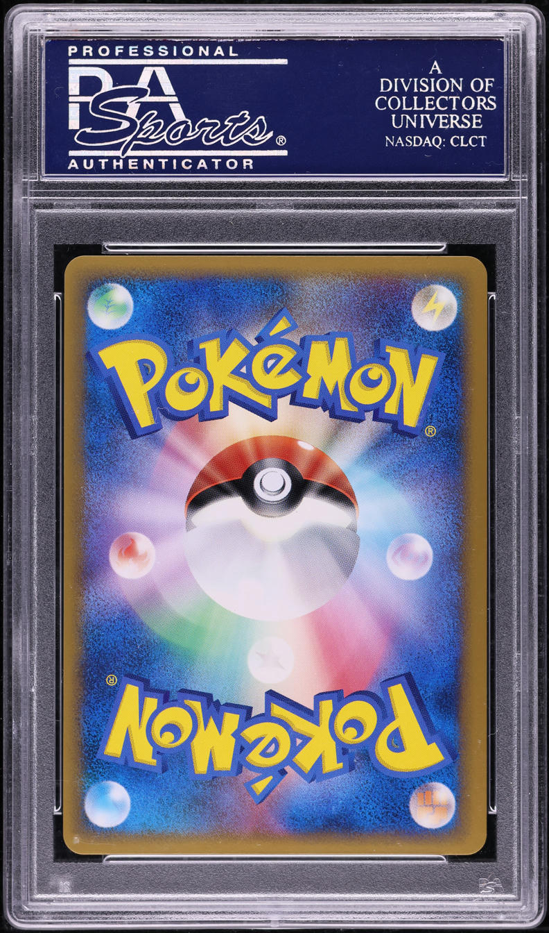 2010 Pokemon Japanese Promo Shiny P.M. Present Camp Holo Entei #62 PSA 10 GEM