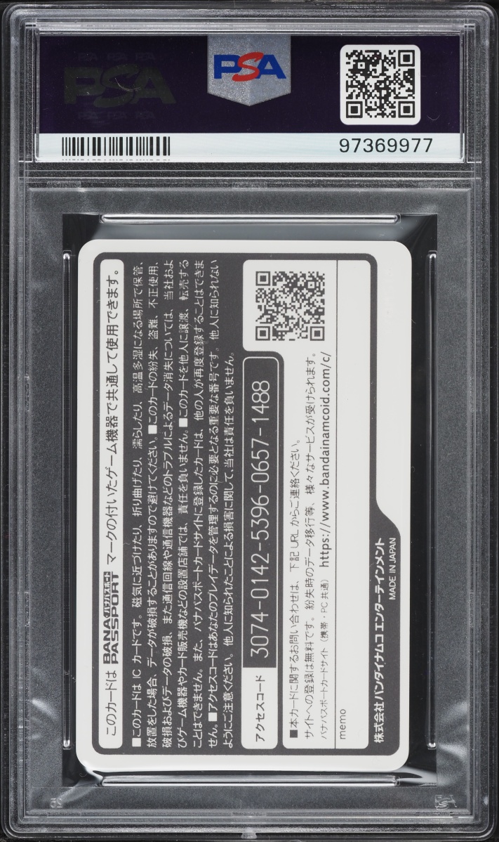 2015 Pokemon Japanese Promo Pokken Tournament Bana Passport Mega Lucario PSA 10 GEM MINT