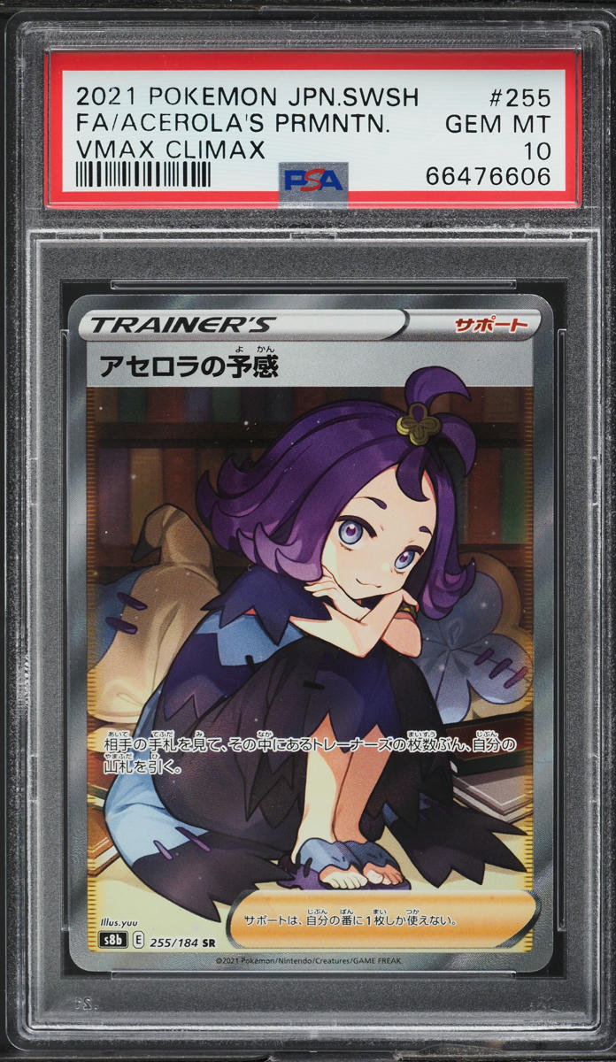 2021 Pokemon Japanese SWSH VMAX Climax Full Art Acerola's Premonition PSA 10 GEM