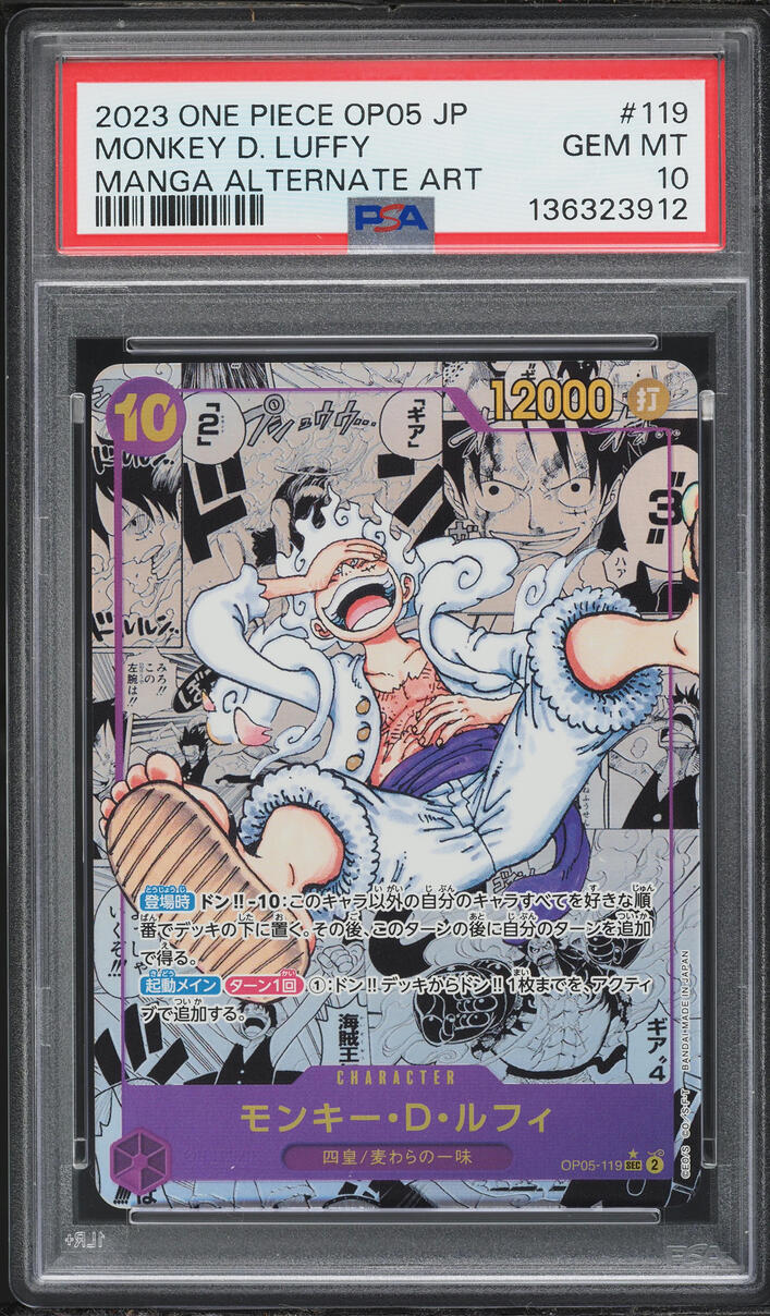 2023 One Piece Japanese Awakening Of New Era Manga Art Monkey D. Luffy #OP05-119 PSA 10 GEM