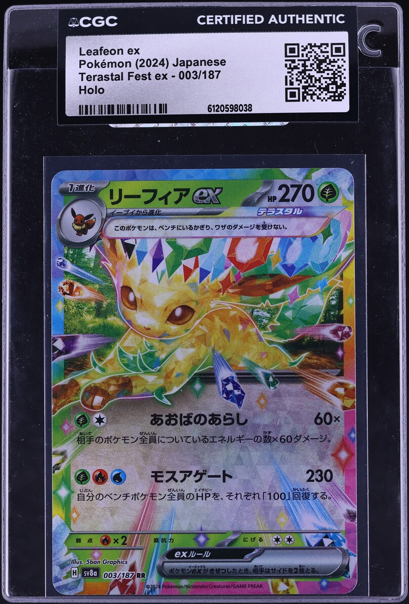 2024 Pokemon Japanese Scarlet & Violet Terastal Fes #003 CGC AUTH