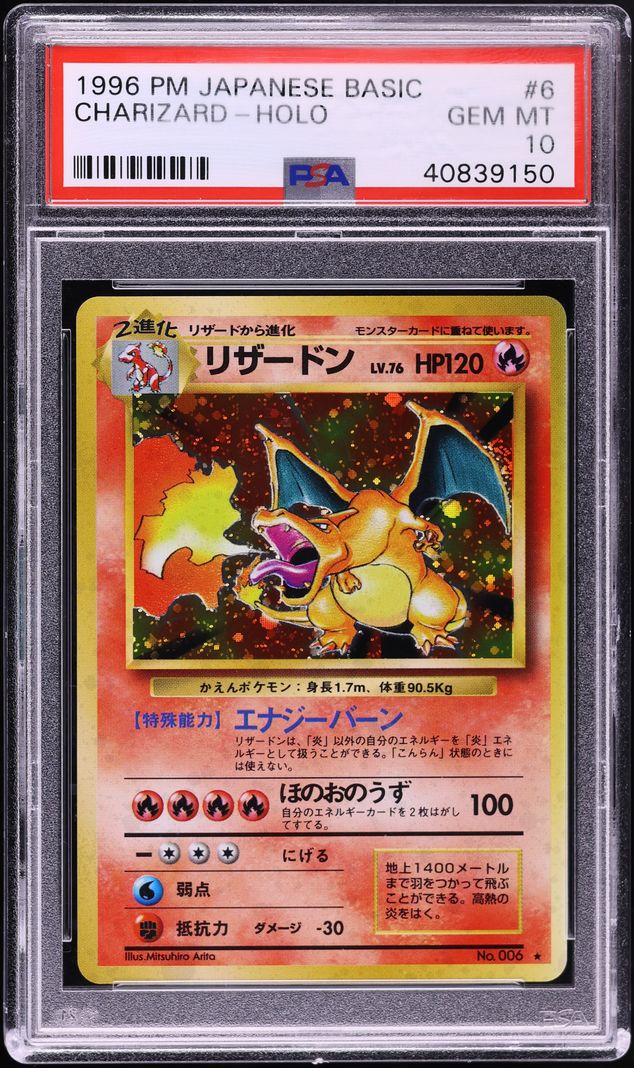 1996 Pokemon Japanese Base Set Holo Charizard #6 PSA 10 GEM MINT