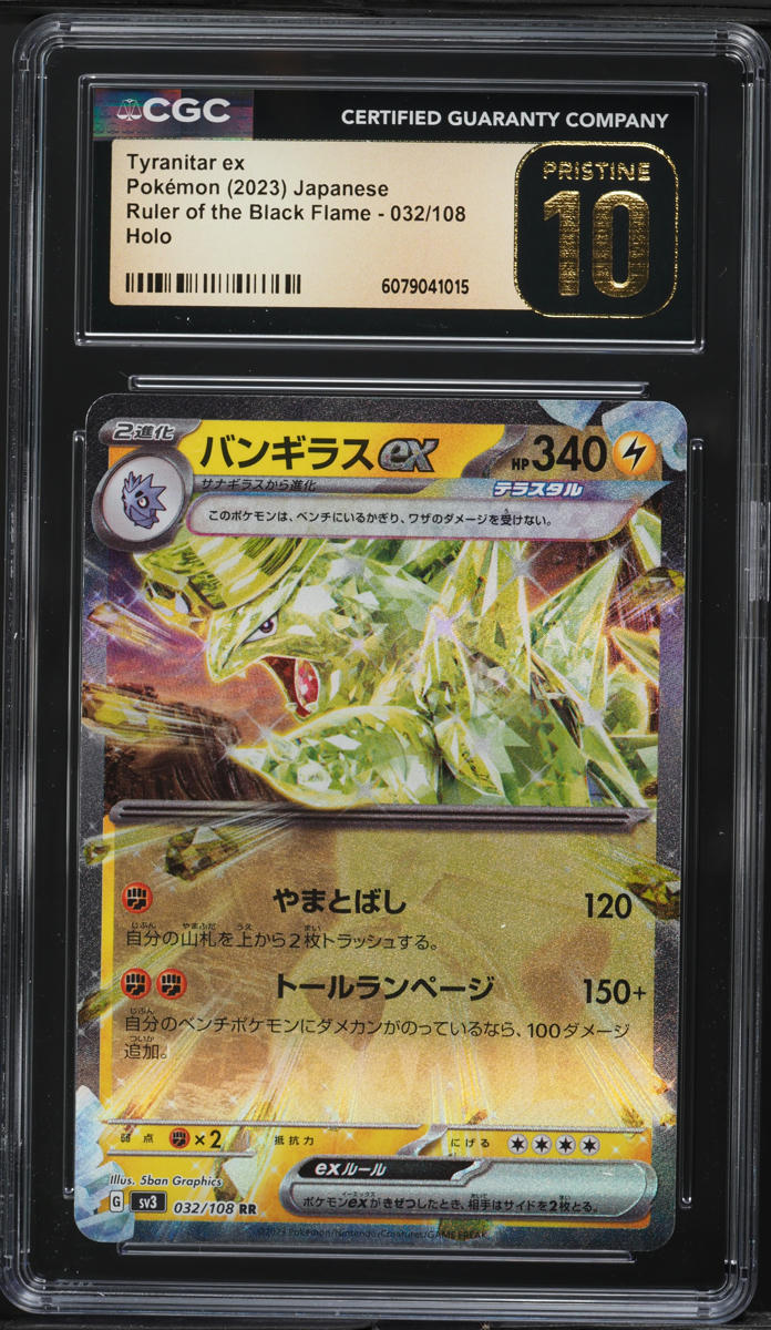 2023 Pokemon Japanese SV Ruler Of The Black Flame Tyranitar ex #32 CGC 10
