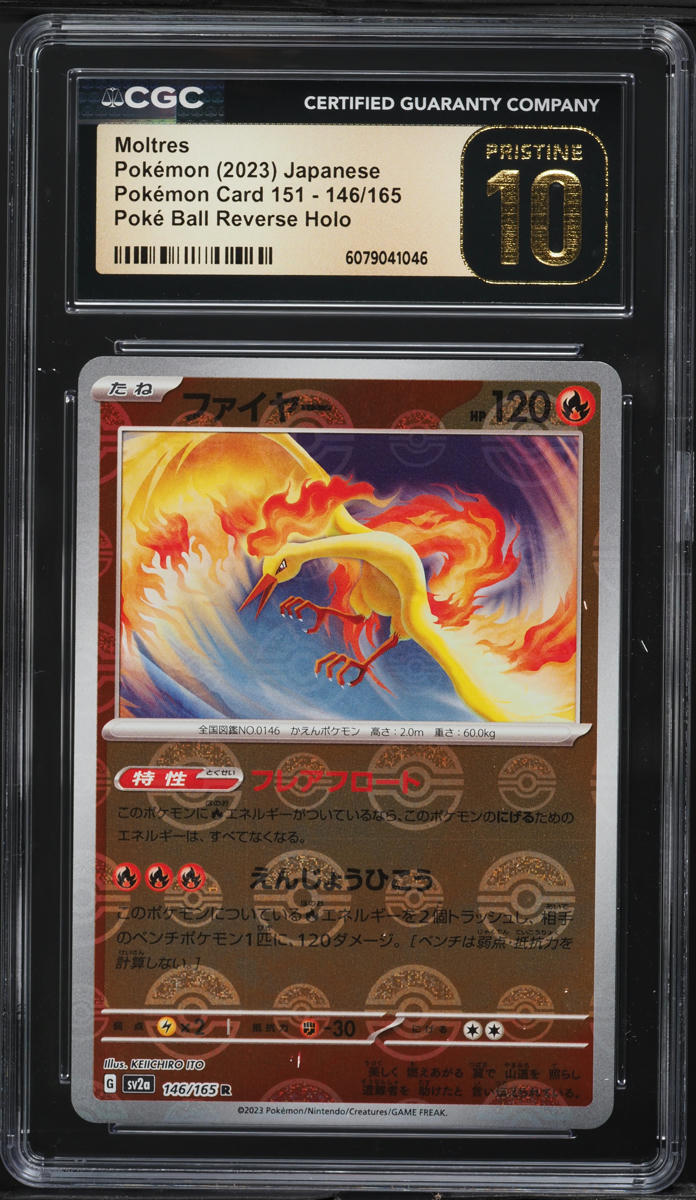 2023 Pokemon Japanese SV 151 Poke Ball Reverse Holo Moltres #146 CGC 10 PRISTINE