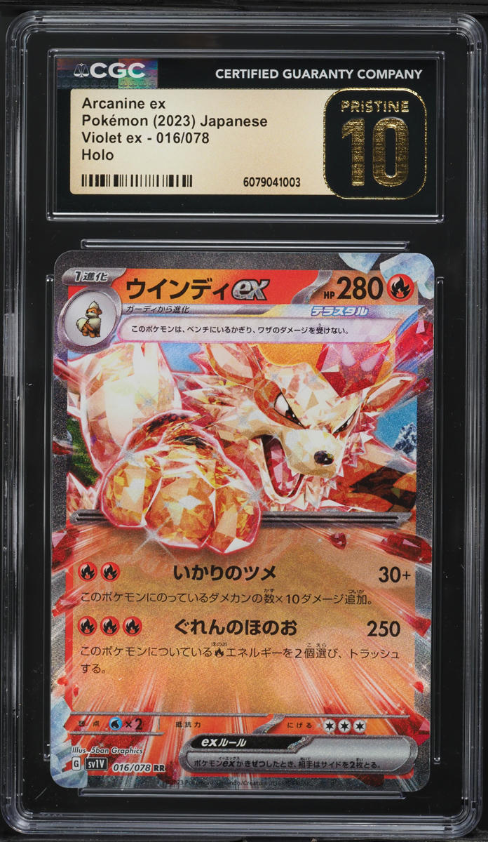 2023 Pokemon Japanese SV Violet ex Arcanine ex #16 CGC 10 PRISTINE