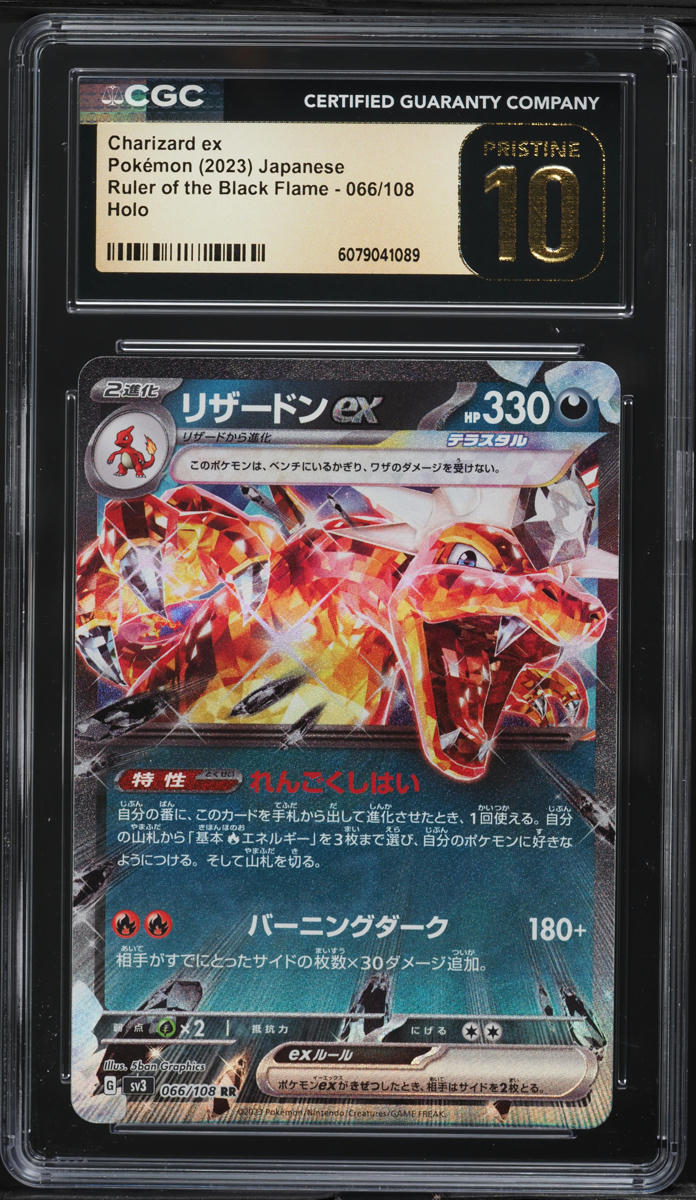 2023 Pokemon Japanese SV Ruler Of The Black Flame Charizard ex #66 CGC 10