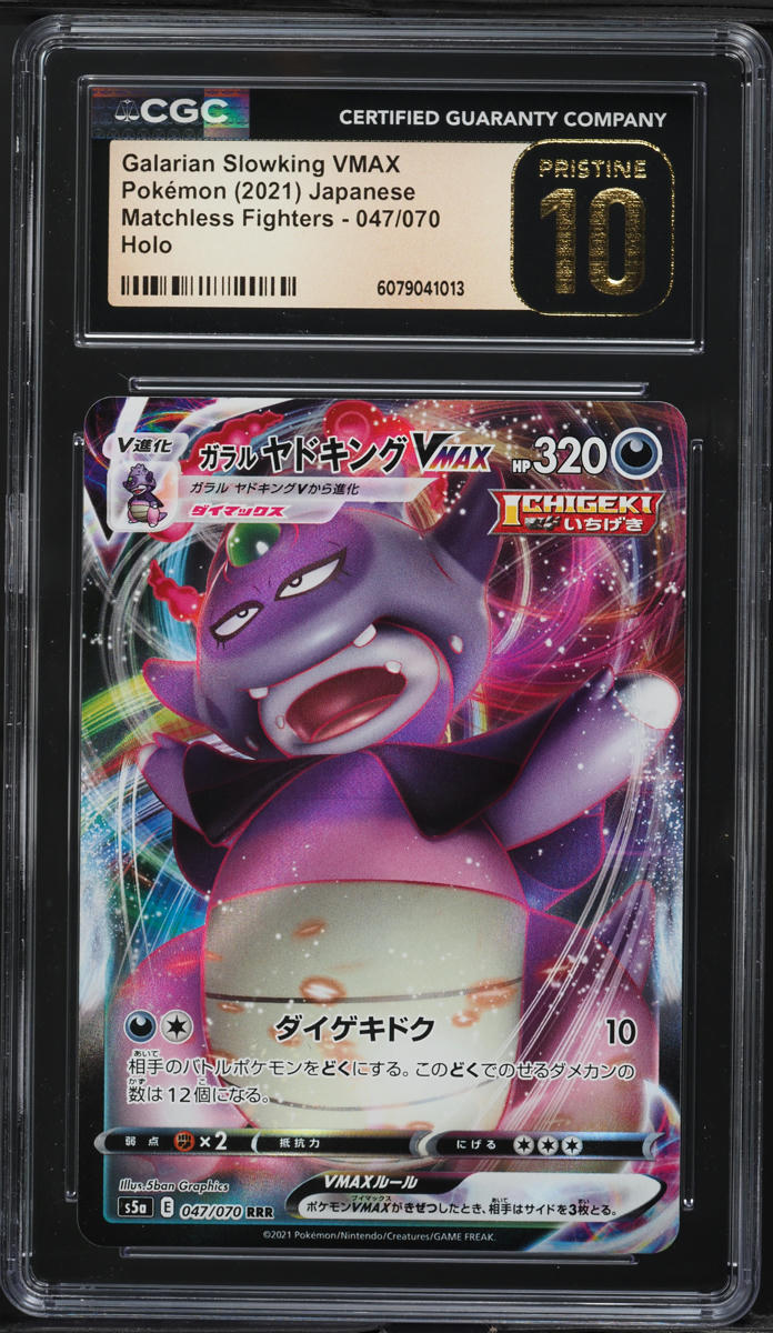 2021 Pokemon Japanese SV Matchless Fighters Galarian Slowking VMAX #47 CGC 10