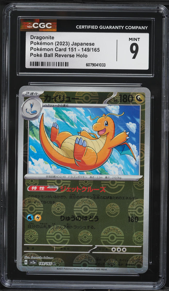 2023 Pokemon Japanese SV 151 Poke Ball Reverse Holo Dragonite #149 CGC 9 MINT