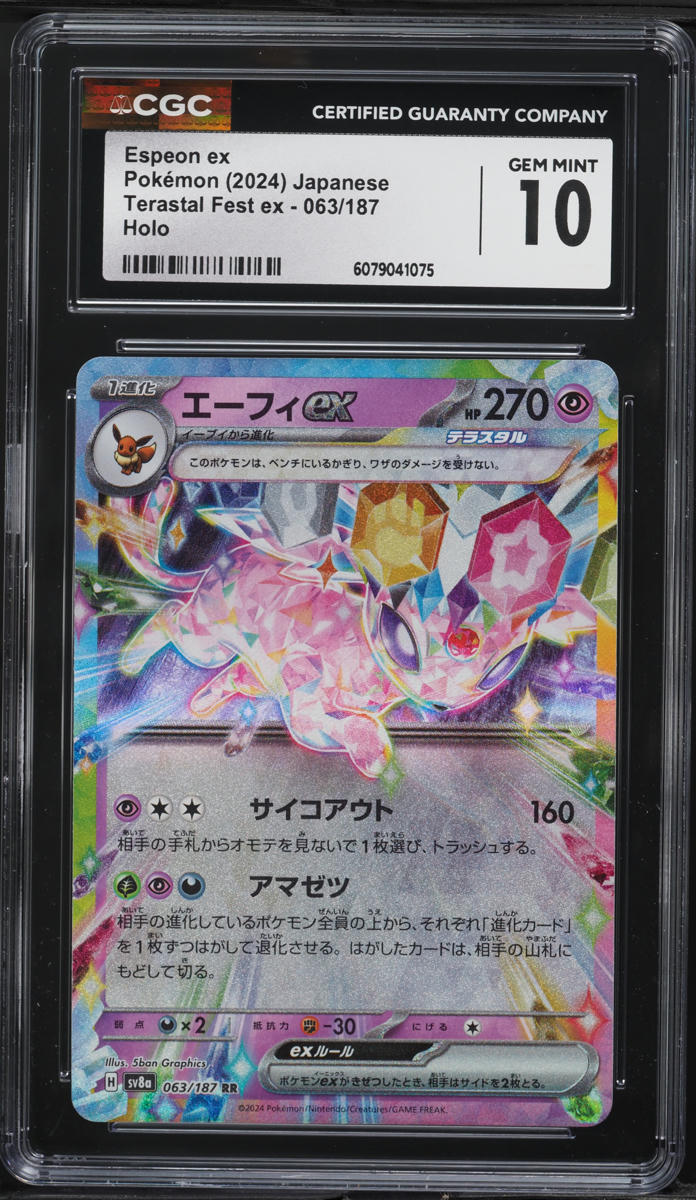 2024 Pokemon Japanese SV Terastal Fest ex Espeon ex #63 CGC 10 GEM MINT