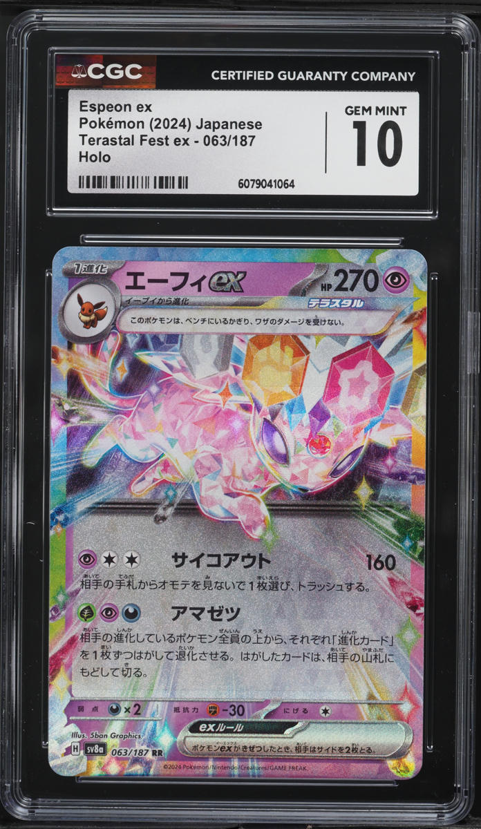 2024 Pokemon Japanese SV Terastal Fest ex Espeon ex #63 CGC 10 GEM MINT