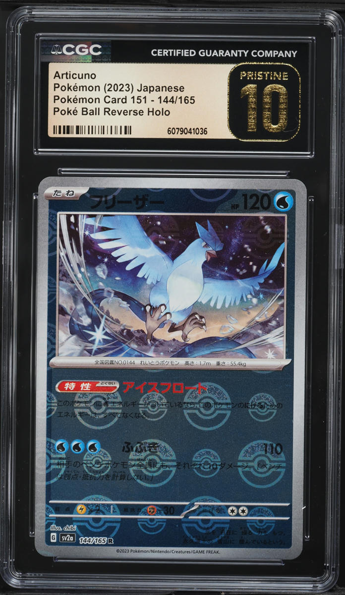 2023 Pokemon Japanese SV 151 Poke Ball Reverse Holo Articuno #144 CGC 10