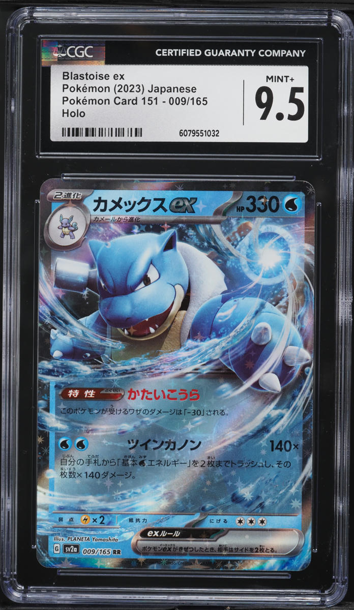 2023 Pokemon Japanese Scarlet & Violet 151 Blastoise ex #9 CGC 9.5 MINT+